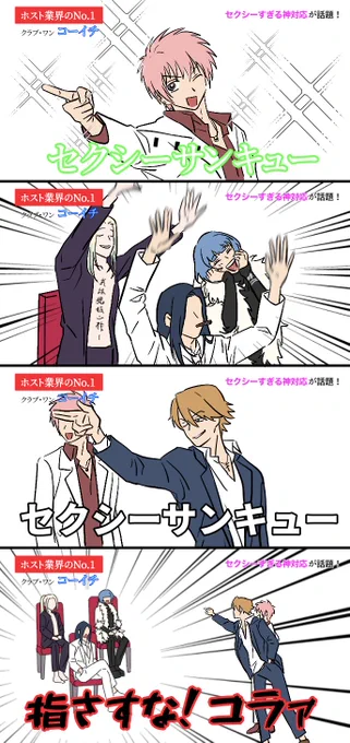 某パロ 