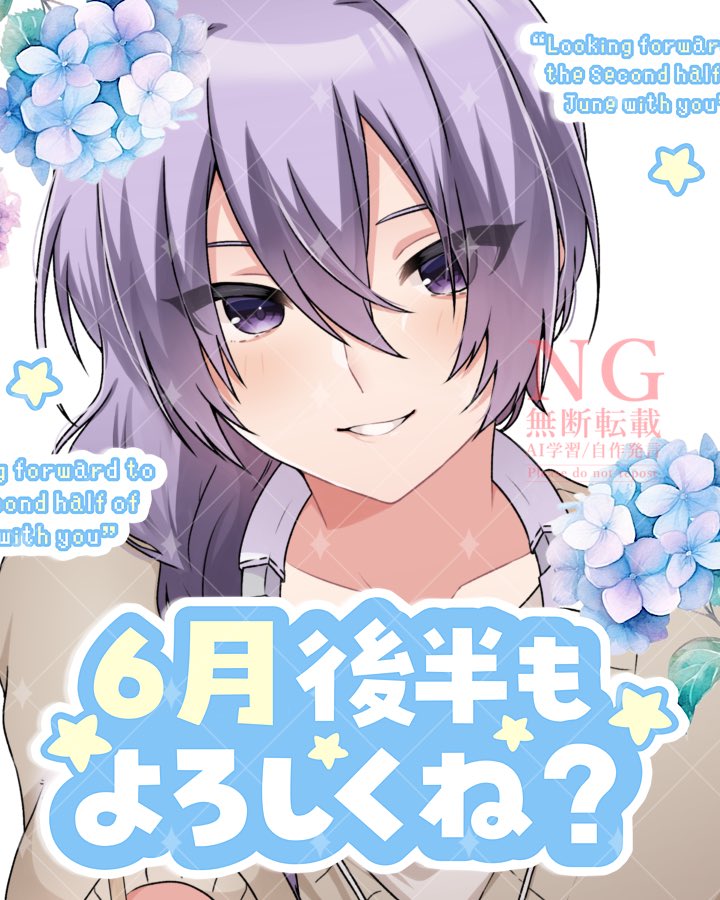 スケールモデル 新作 紫煙 奏妥/Shien Kanata🚬🎵💤 囁き愛煙家VTuber＠おとこの娘 その他