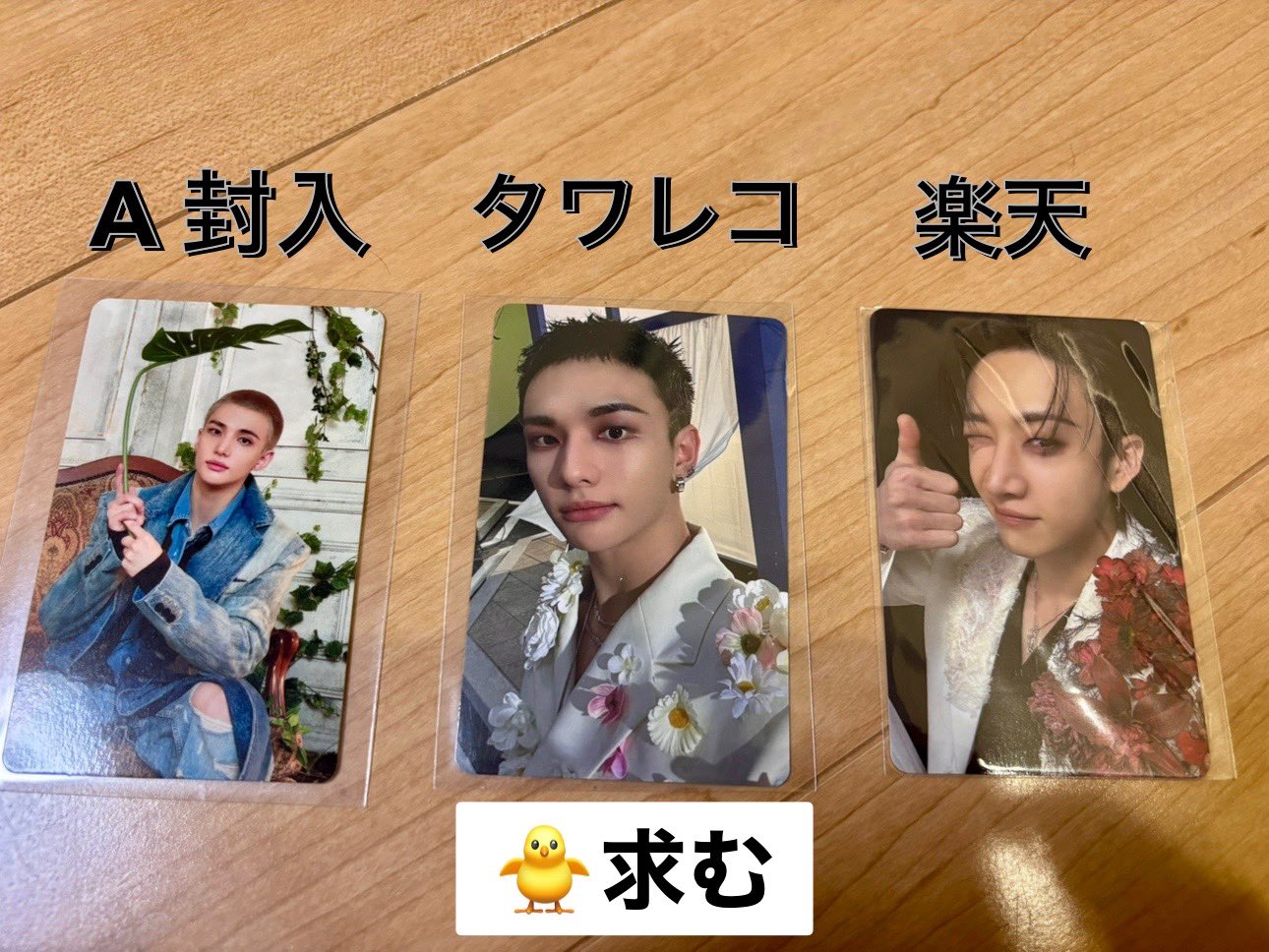 さやか🥟🐥♥️ on X: 