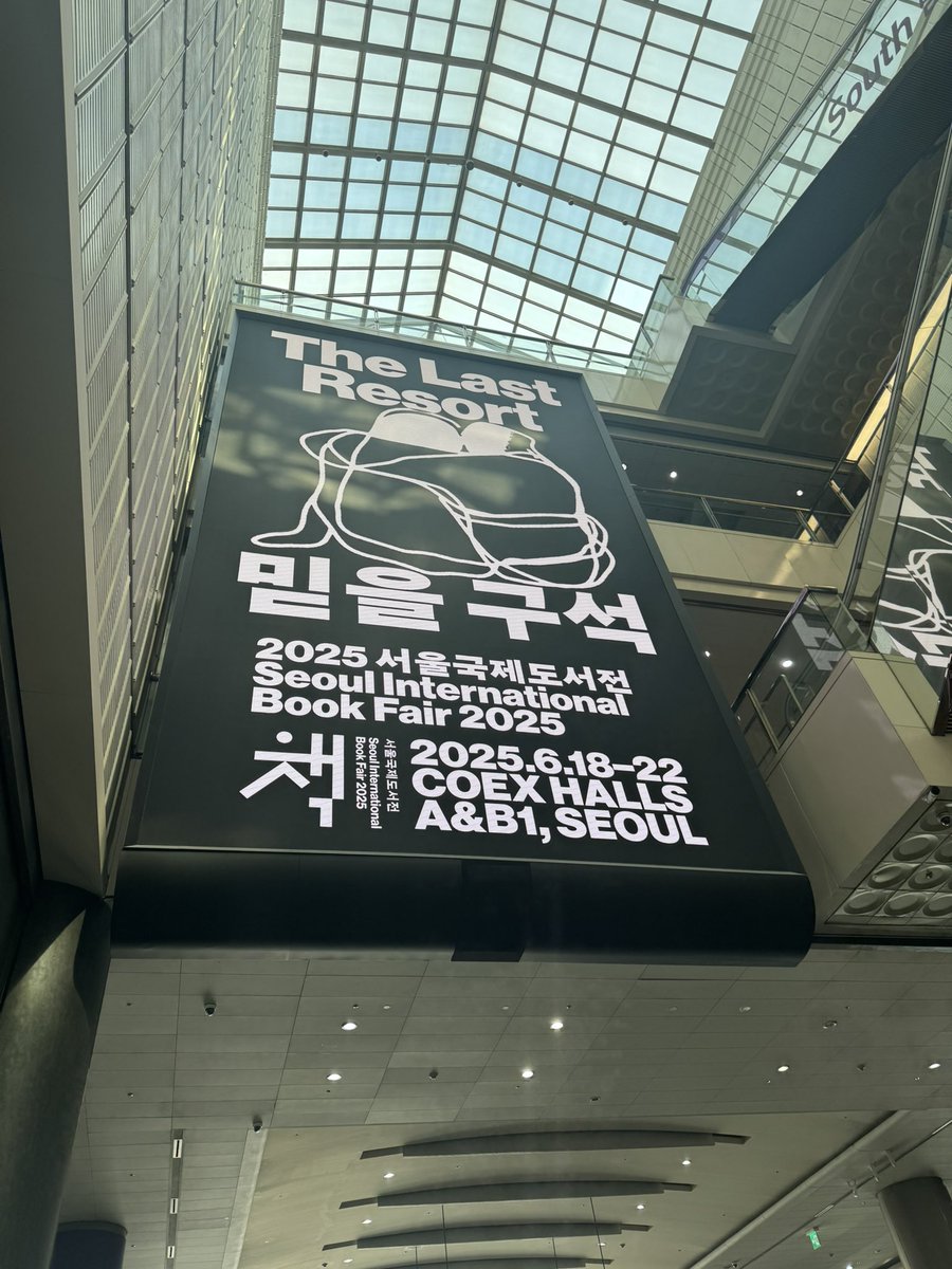 서국제 오픈런~~!~!~!