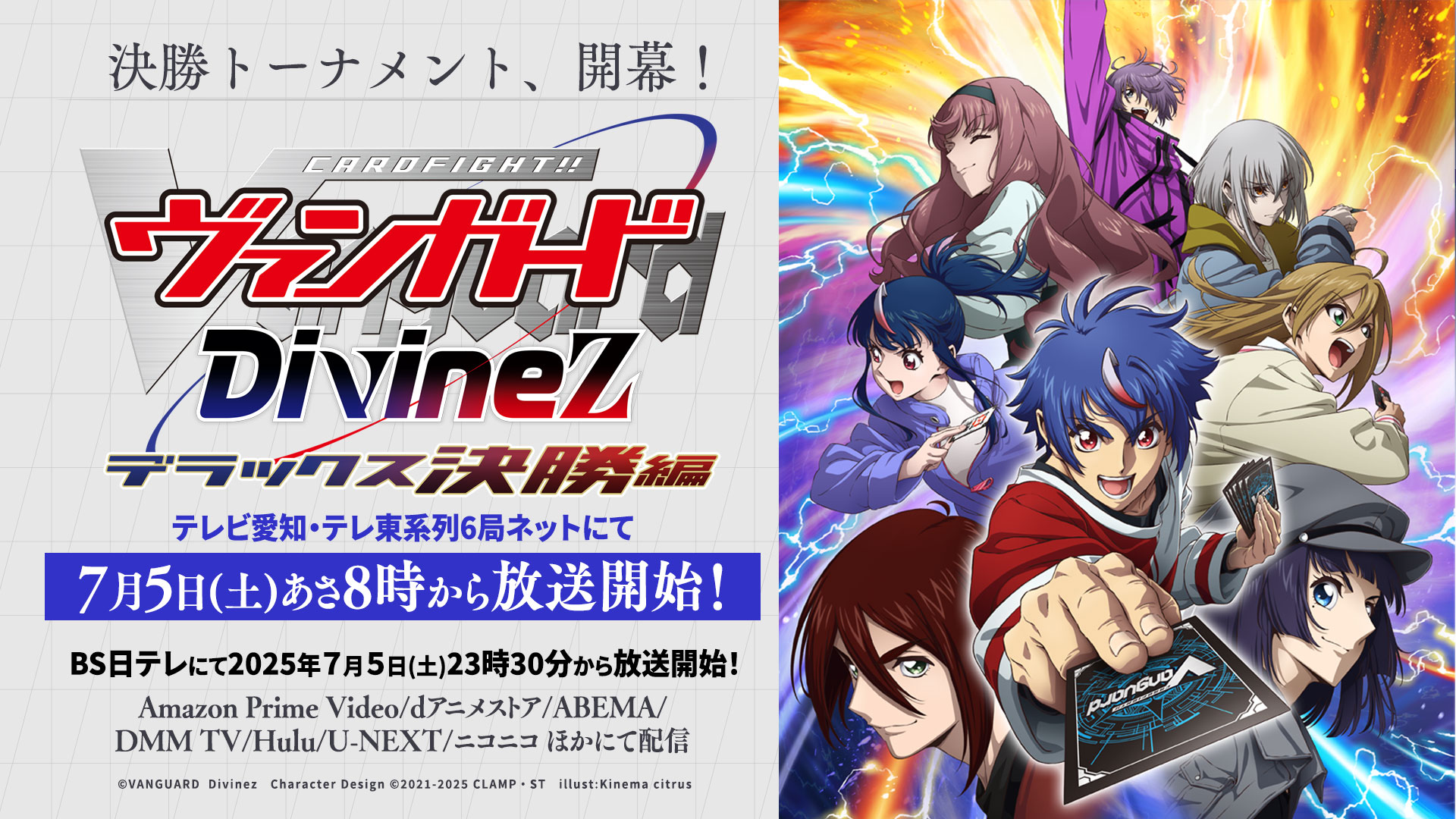 カードファイト!! ヴァンガード - アリス8 カードファイト!! ヴァンガード - アリス8様専用の通販 by