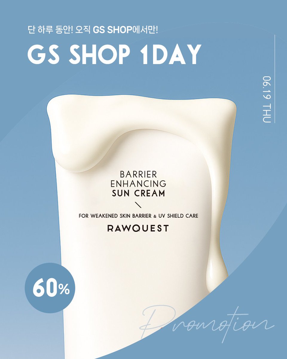 rawquest_'s tweet image. 𝗚𝗦 𝗦𝗛𝗢𝗣 𝘚𝘗𝘌𝘊𝘐𝘈𝘓 𝘉𝘌𝘕𝘌𝘍𝘐𝘛𝘚
💙오늘 단 하루!💙
오직 GS SHOP에서만 특가할인 + 미니어처 2종 증정!
📂 100% 징크옥사이드 무기자차
📂 자연스러운 톤업, 부드러운 발림성
📂 눈시림 없는 저자극 선크림
지금 내가 필요한 선크림!
베리어 인핸싱 선크림 60% OFF⭐
➖
✔️3만 원…