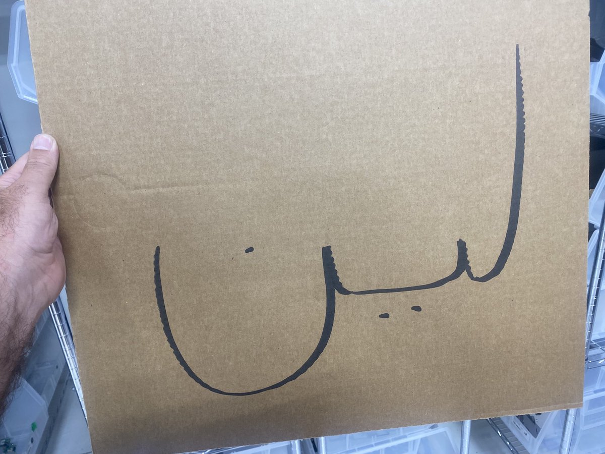 TIL this is my name in Arabic