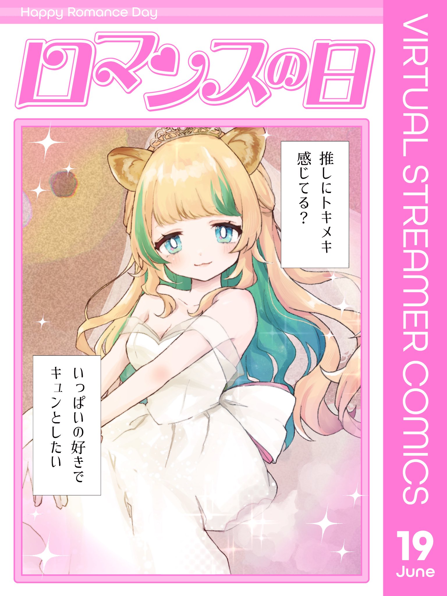 Photo posted by きーちゃん (@kichiyan6515546108)