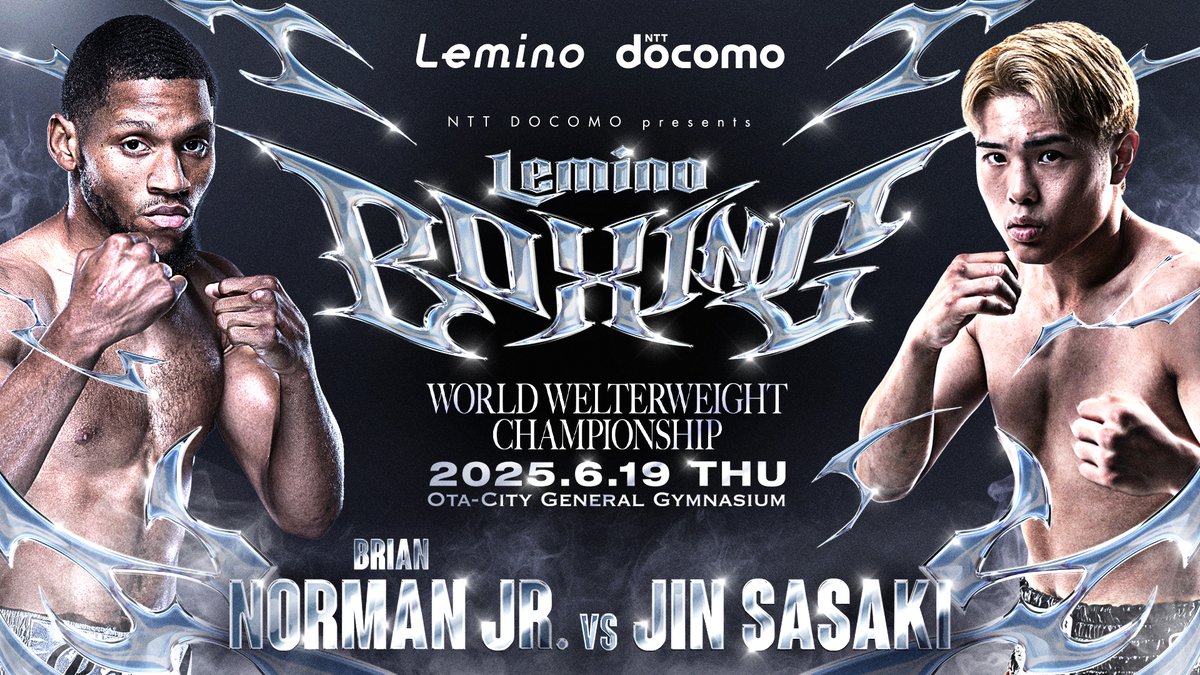 📢] 本日15:15から生配信🔥 Lemino BOXING WBO世界ウェルター級