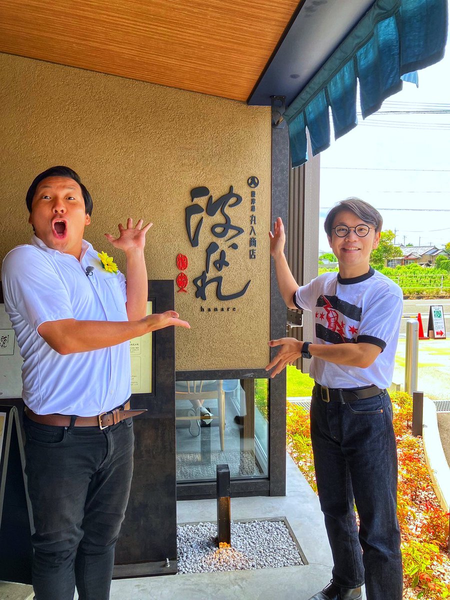 yaizukoumaruiri's tweet image. 改名されてたので、

「ちょんまげラーメン」のお二人が来店いただいた際の写真あげておきます✨✨

応援してます📣

#ちょんまげラーメン 
#インディアンス