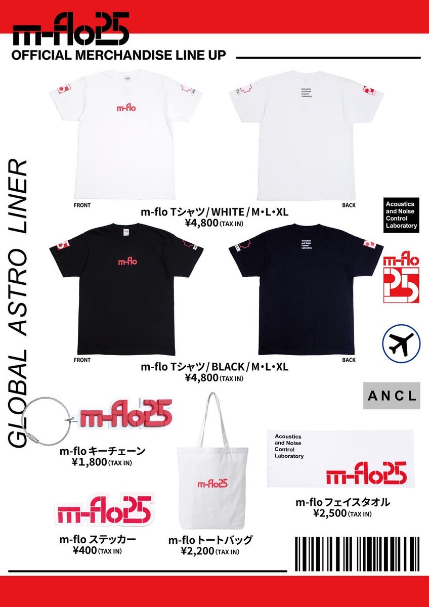 💫m-flo Official Merchandise Restock💫

オープン初日に全アイテム完売となったm-floグッズのオンラインショップにて

本日 6/19(木) 18:00に全商品が再入荷🚀

是非早めにゲットしてね✨

🛍️🔗 m-flo.com/item

#mflo #mflo25