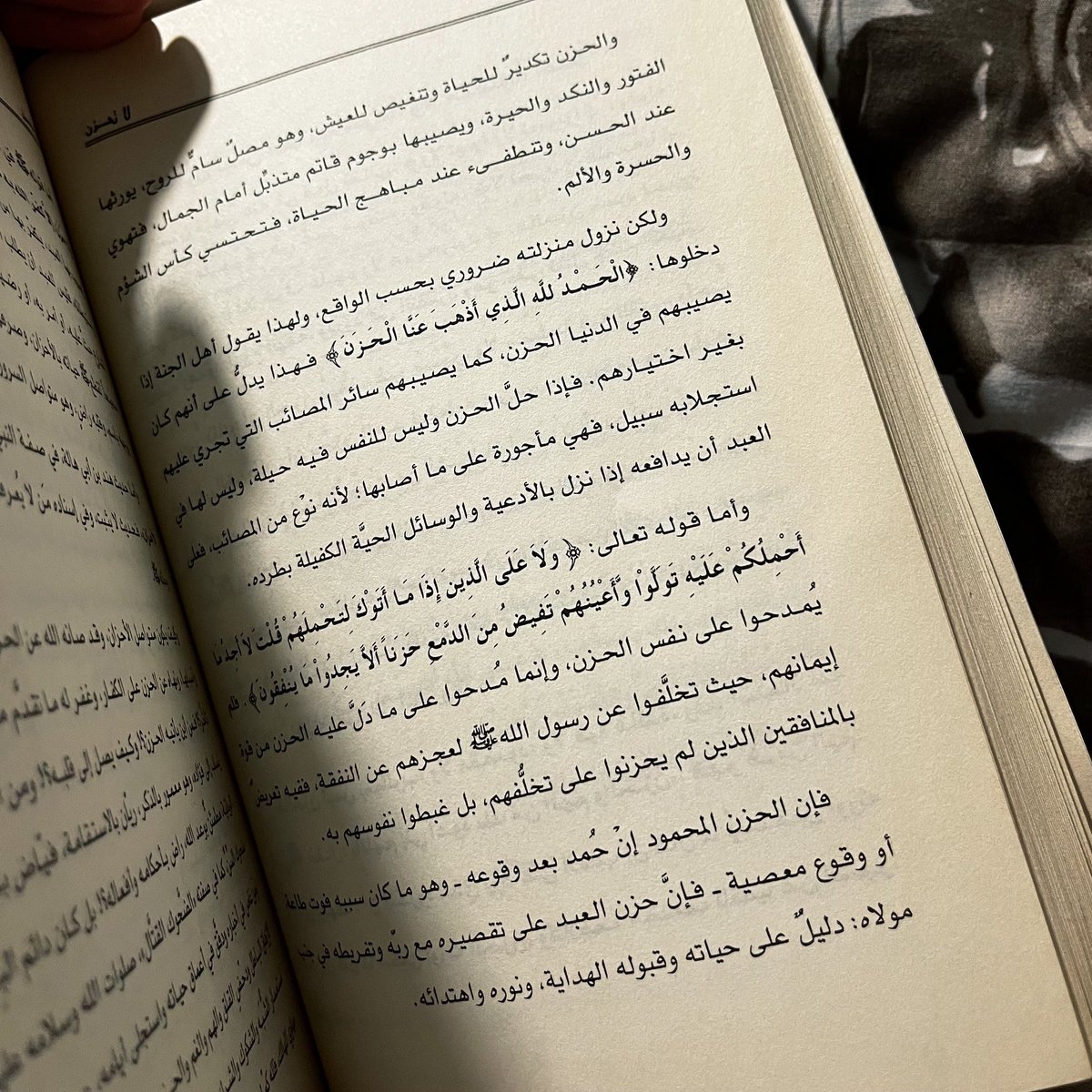 - في خلوة مع النفس