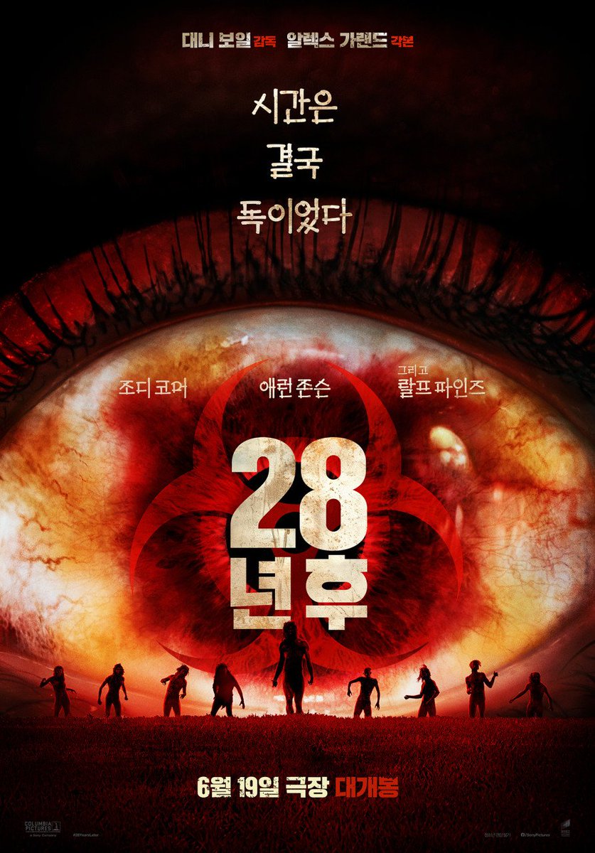 imbcenews's tweet image. [#애프터스크리닝] &apos;28년 후&apos; 금쪽이 아들의 좌충우돌 좀비세상 적응기 ★★☆
#28년후 #28YearsLater #영화개봉 #iMBC연예 

대니 보일 감독은 전자음을 아주 효과적으로 이용한다. 음향이 &apos;28년 후&apos;의 가장 큰 장점이라 꼽을 수 있을 정도다. 

긴장이 풀릴만하면 대니 보일 감독은 라디오 잡음과…