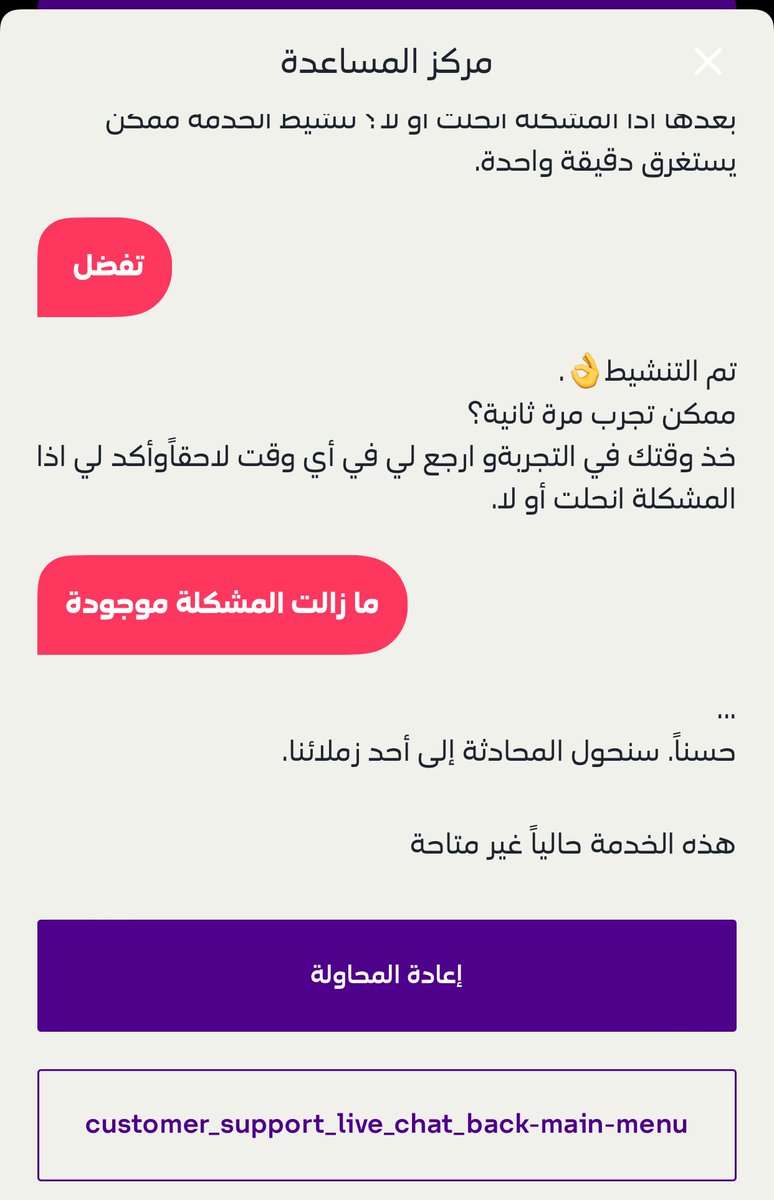 أ/ياسرال صواب tweet media