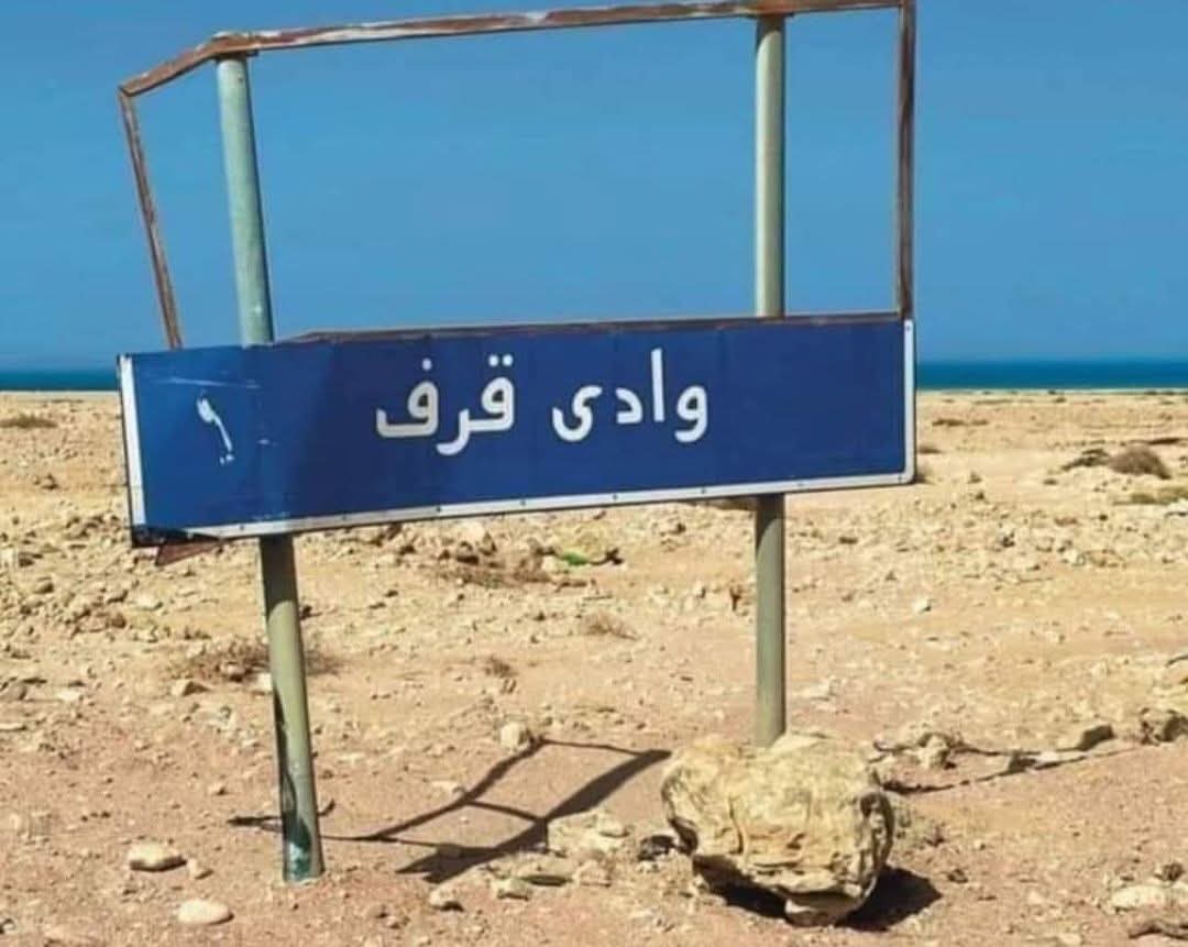 لما تفكر تصيف بال ٢٠٠ جنيه الي معاك 😎