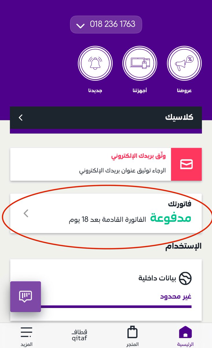 أ/ياسرال صواب tweet media