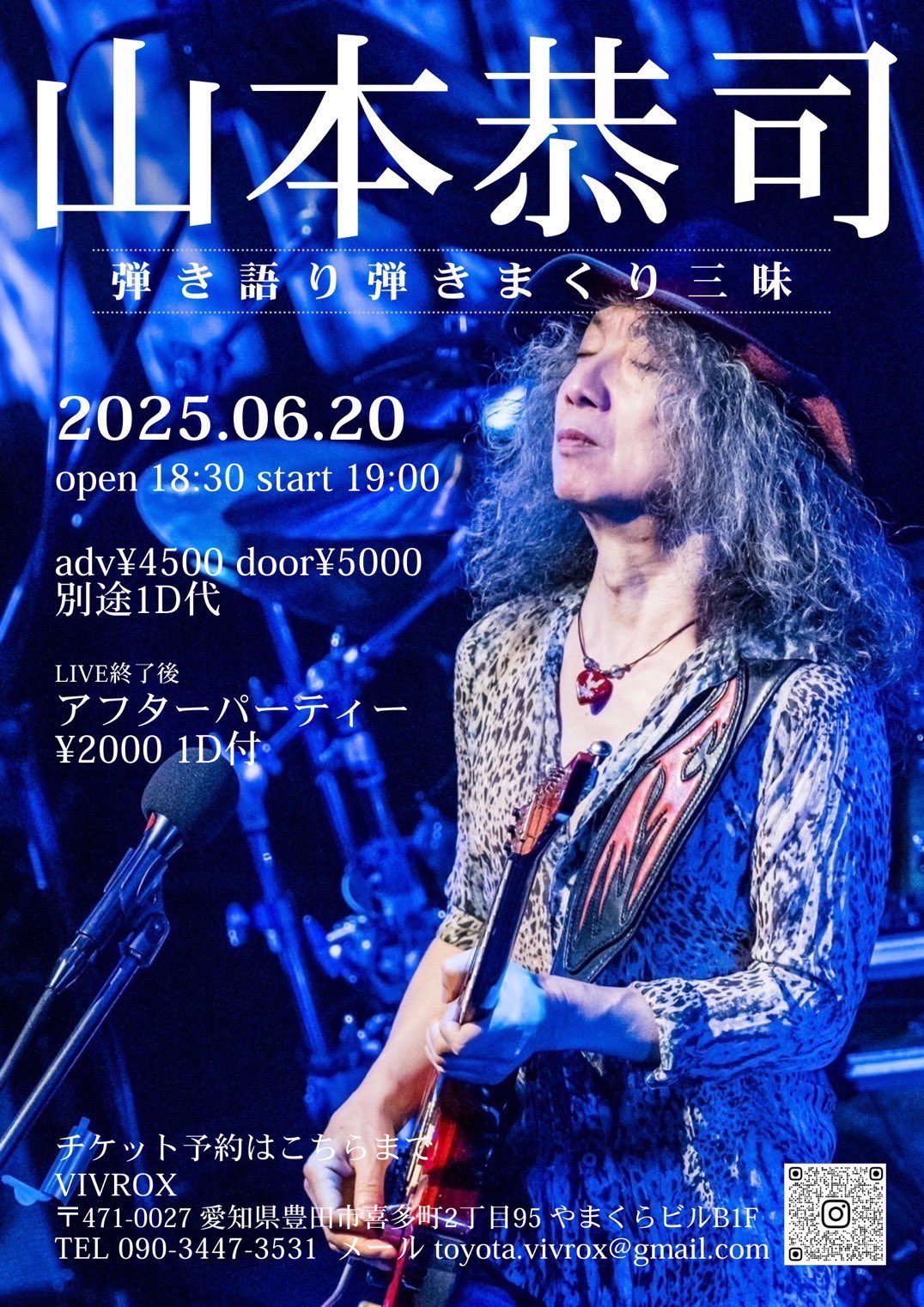 Kyoji Yamamoto（山本恭司） on X: 