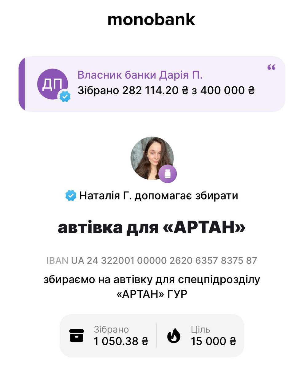 gra_barka's tweet photo. машину потрібно викупити післязавтра, друзі, треба рухати збір

https://t.co/Um0co3x6MZ https://t.co/v5xT7ILXLj