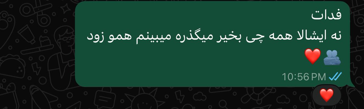 سال‌های پس از مهاجرت و اهمیت دیدن دو تا تیک آبی زیر پیام واتساپ 😢😢