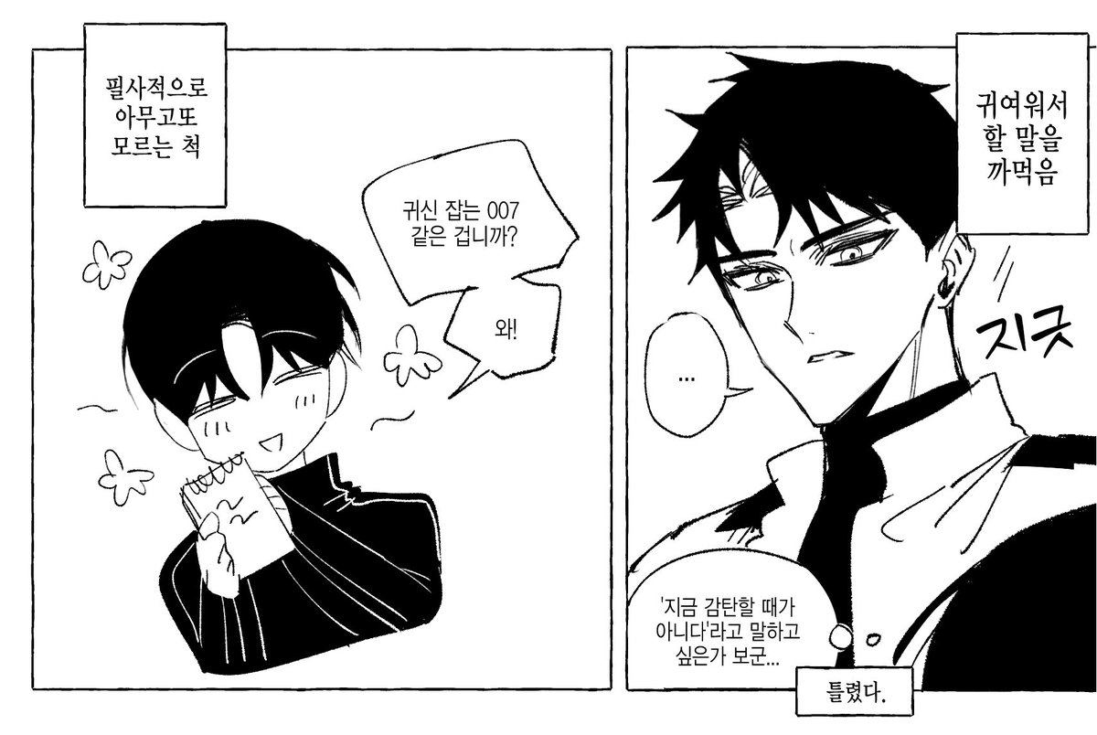 재관솔음
재솔