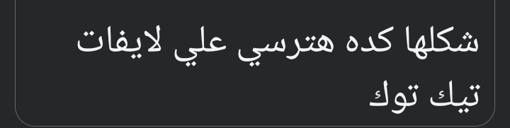 Arab Memes (@arabmemesss) on Twitter photo 