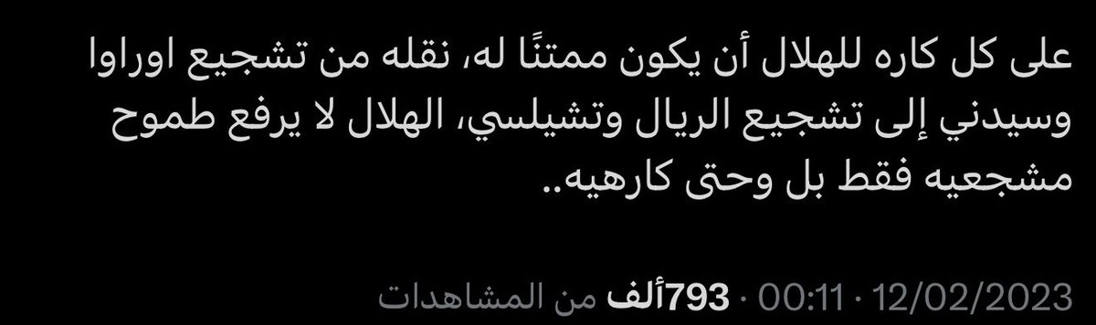 Eng.MohammedSG🐺 (@imoh__94) on Twitter photo 