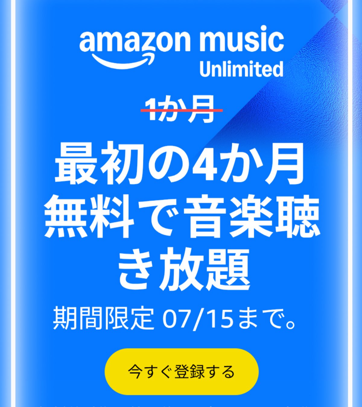 Highlights by 特価の総合 (@chsogo) / X