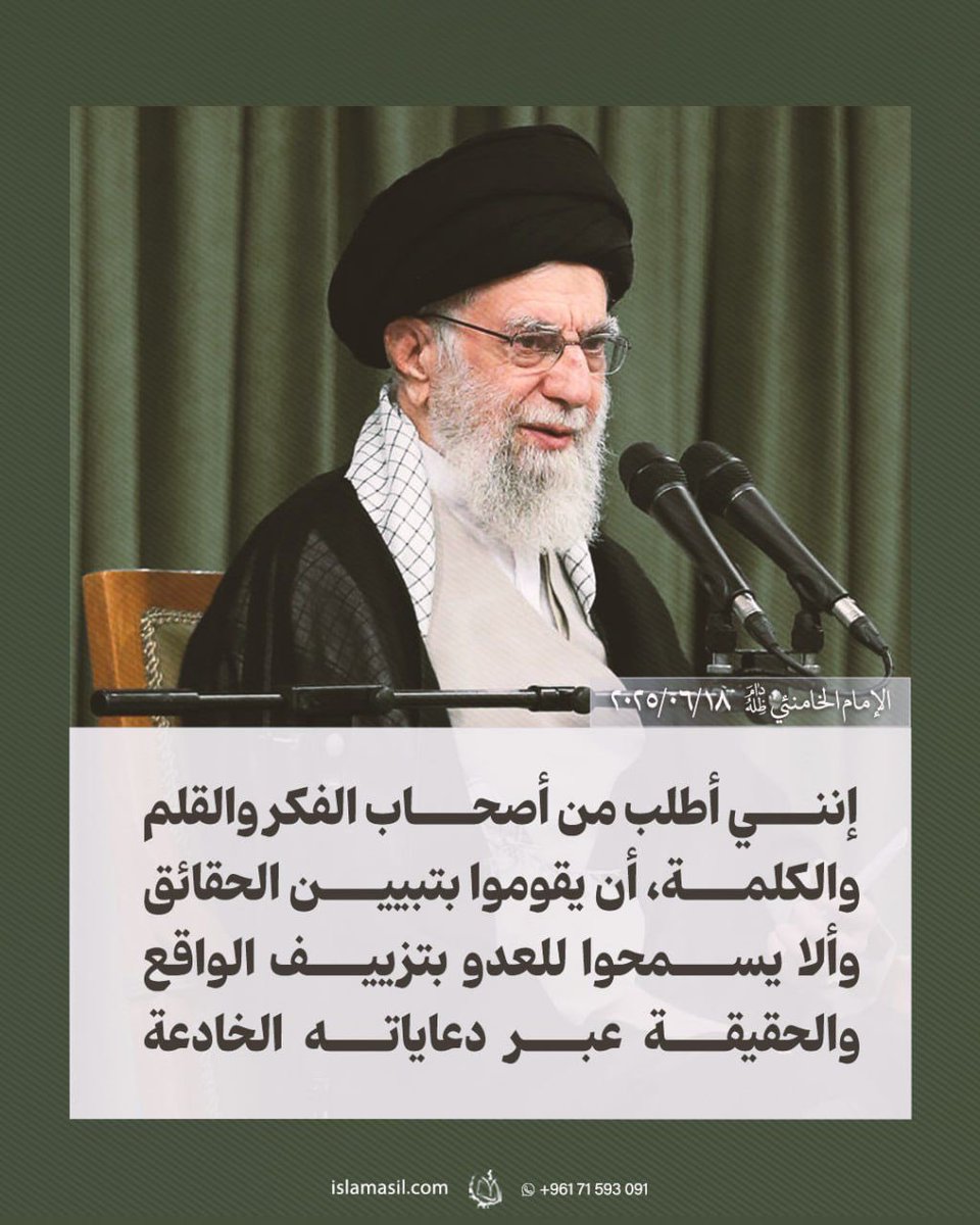 #أرواحنا_فدا_الخامنئي #غلق_السفارة_الامريكية