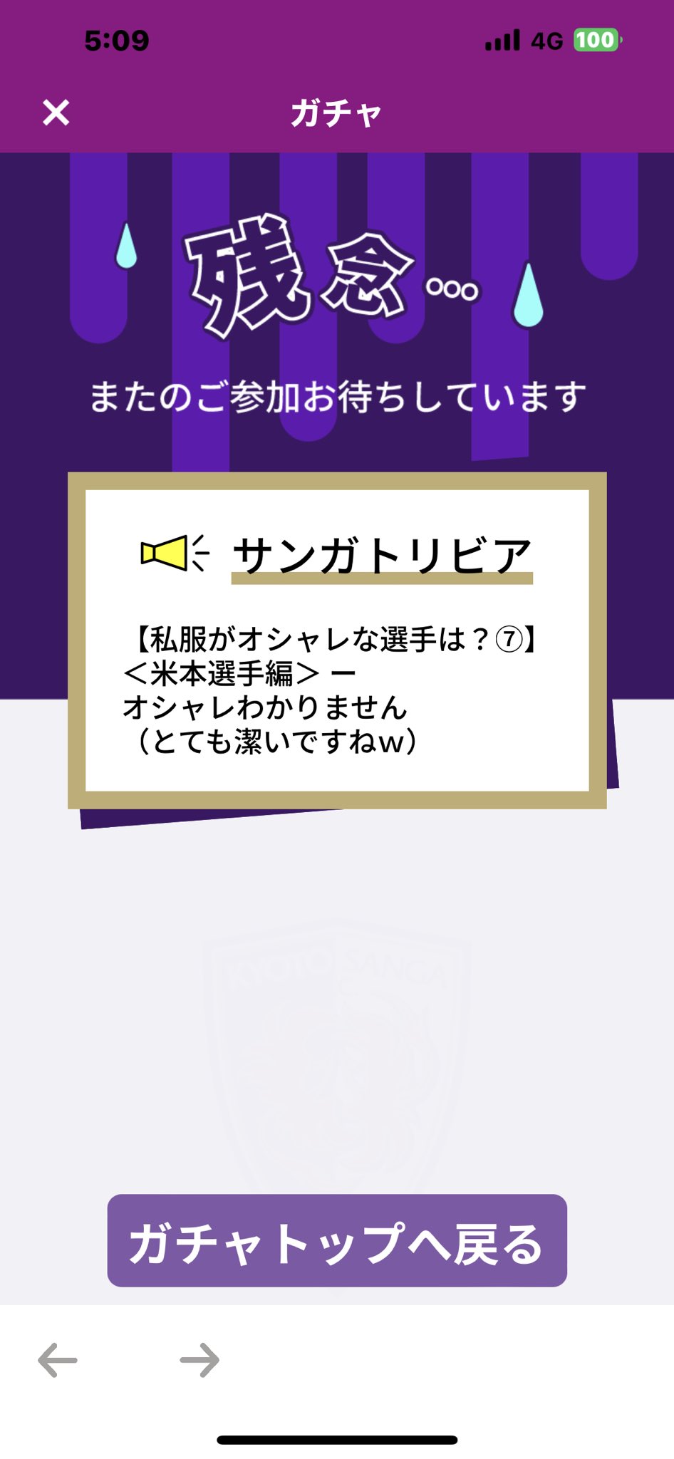 MOTCHAN_official on X: 