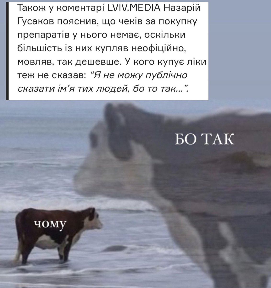 Я сдєляв
Так віжу