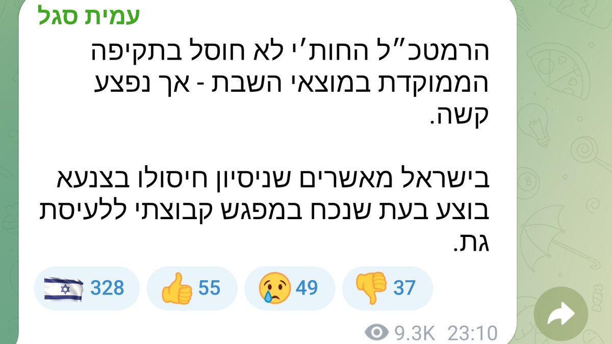 זה
דיווח
אמיתי