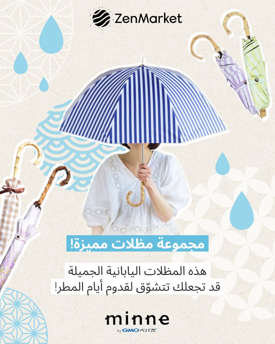 ZenMarket - خدمة التسوق في اليابان tweet media