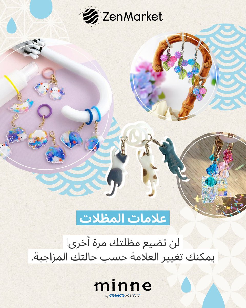 ZenMarket - خدمة التسوق في اليابان tweet media