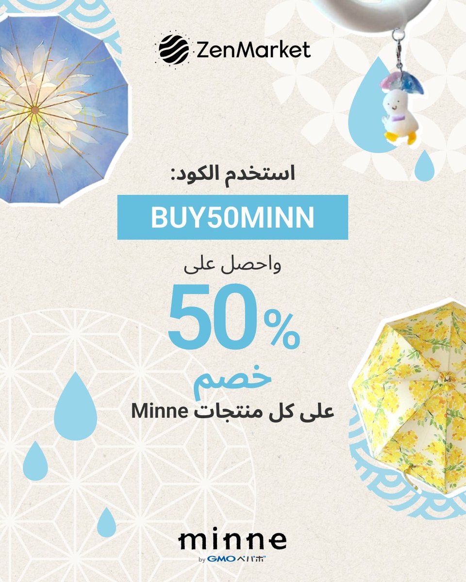 ZenMarket - خدمة التسوق في اليابان tweet media