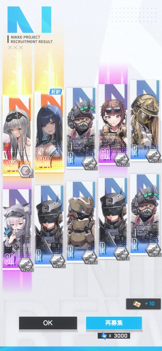 レイヴンお迎え🎉🎉