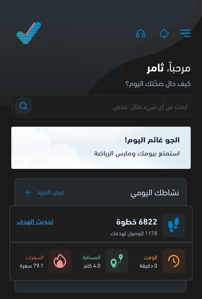 Thamer_Kjm's tweet photo. @Doroob_Alsrawat 

التغيير يبدأ بخطوة. https://t.co/BIvid9D2gH