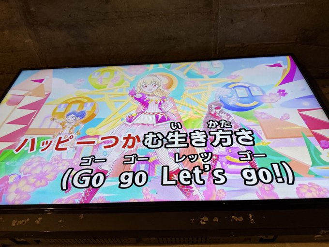 アニソンカラオケ ブラックシグマ　歌舞伎町で朝までアニソン歌えるよ！