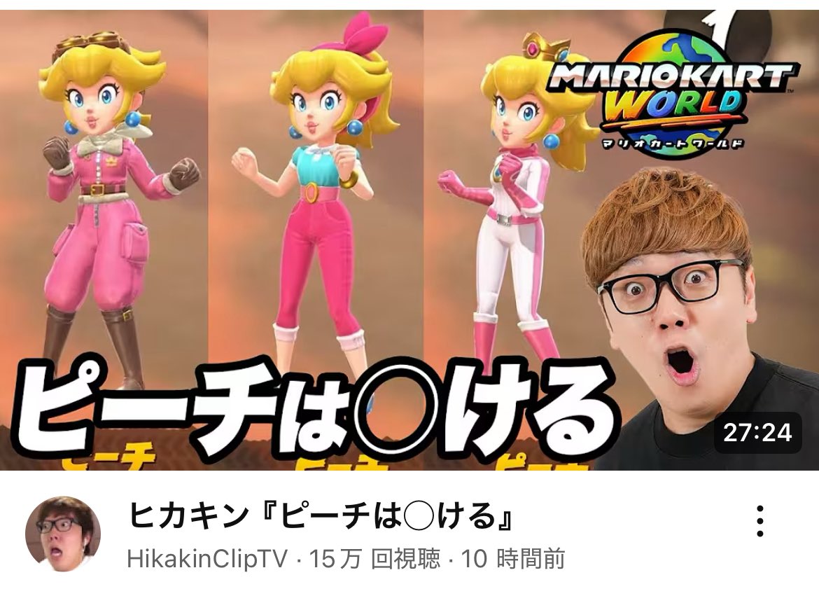公式が末期すぎる...！
