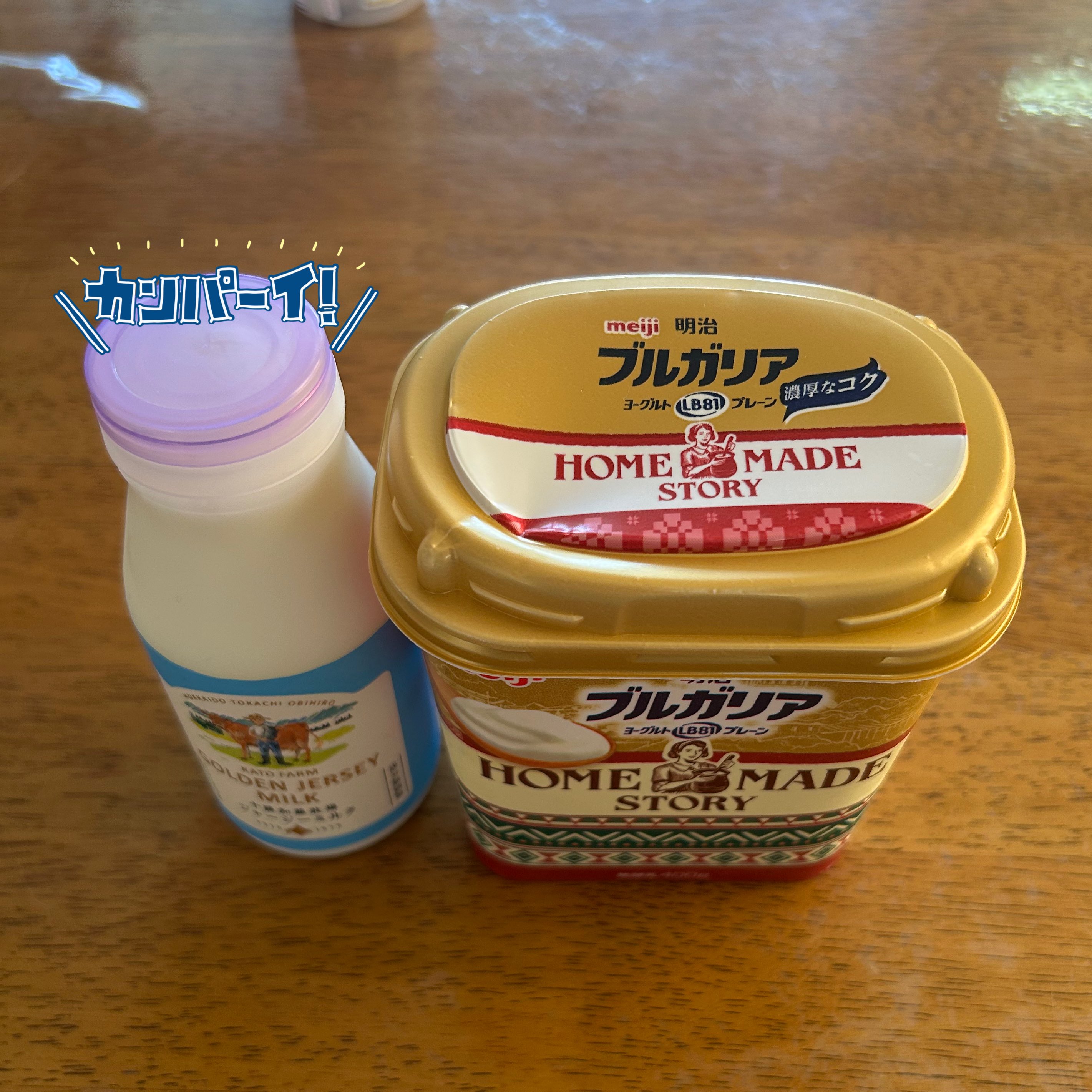 k.k春日牧場（新品） | 遊べる古本屋 ＋ 牛乳キャップ販売問屋