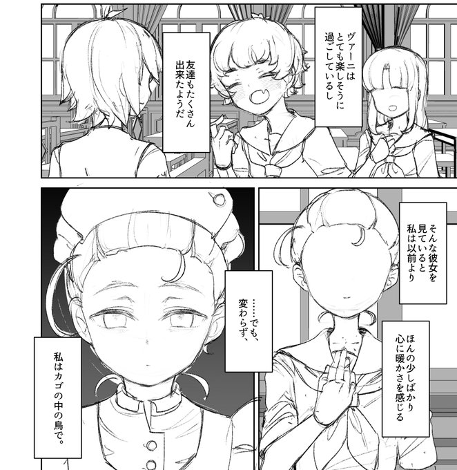 絶対に笑顔にして見せる・・・・・・・ 