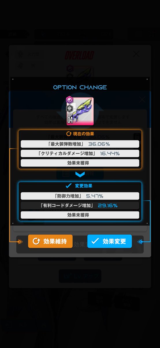 なんこつ (@nanko2_38) on Twitter photo 最近黒帯よく頂きます😏 最近黒帯よく頂きます😏