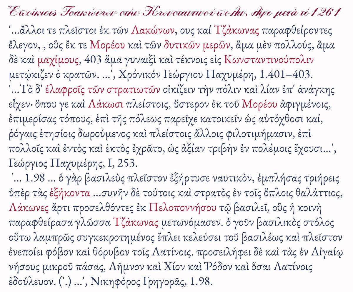 ZEUSosX's tweet photo. @DukiMyz @rightonusa1 @FreshSummerWind True for Ancient years, historical flashback.
But from medieval times, #Dorians are called #exclusively the #Tsakones ie the '#Hellenes' #Lacones of central & east Laconia & Kynouria, as are the ones who still speaking Dorian, culture & war experience.
https://t.co/EPNf5T773H https://t.co/22xMHAEq9V