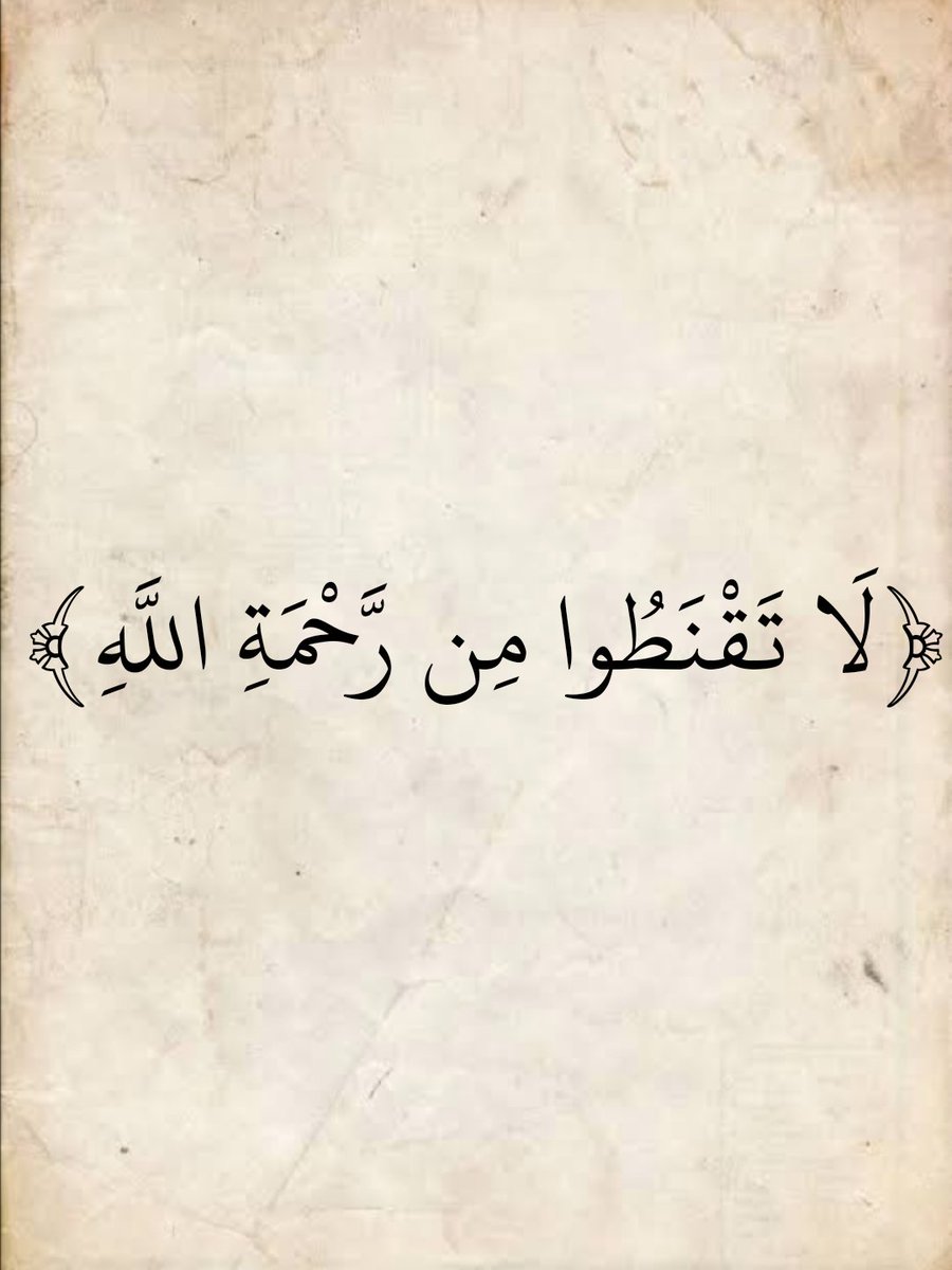 المُصْحَف (@almosahf) on Twitter photo 