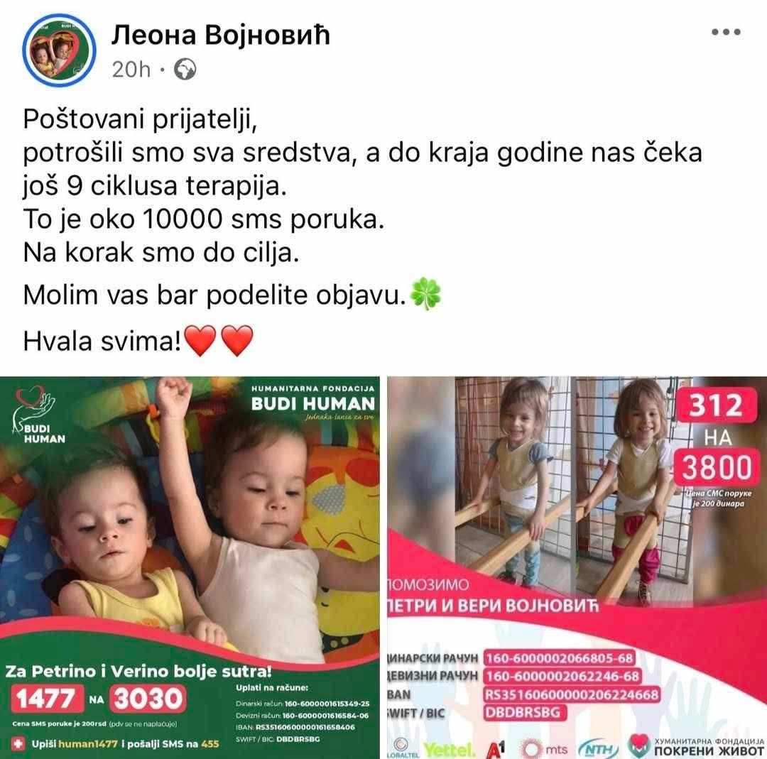 Molim vas ko može 🙏🏻
Ko ne može neka bar podeli 🙏🏻