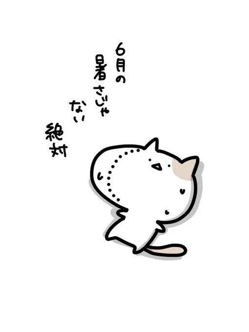 最近の思い 