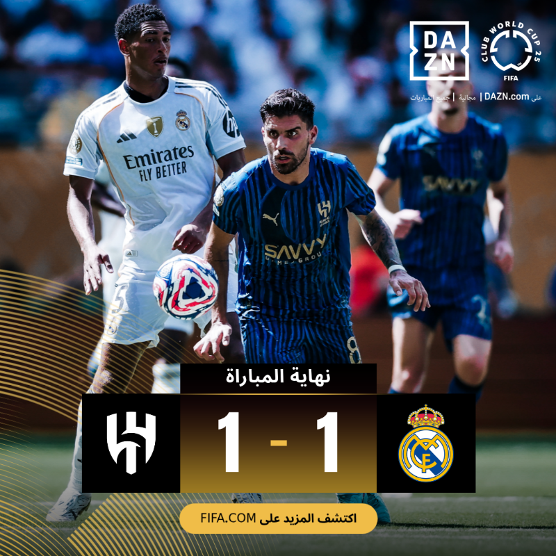 fifaworldcup_ar's tweet photo. تعادل بين الزعيم والميرنجي 🔵⚪️

#FIFACWC