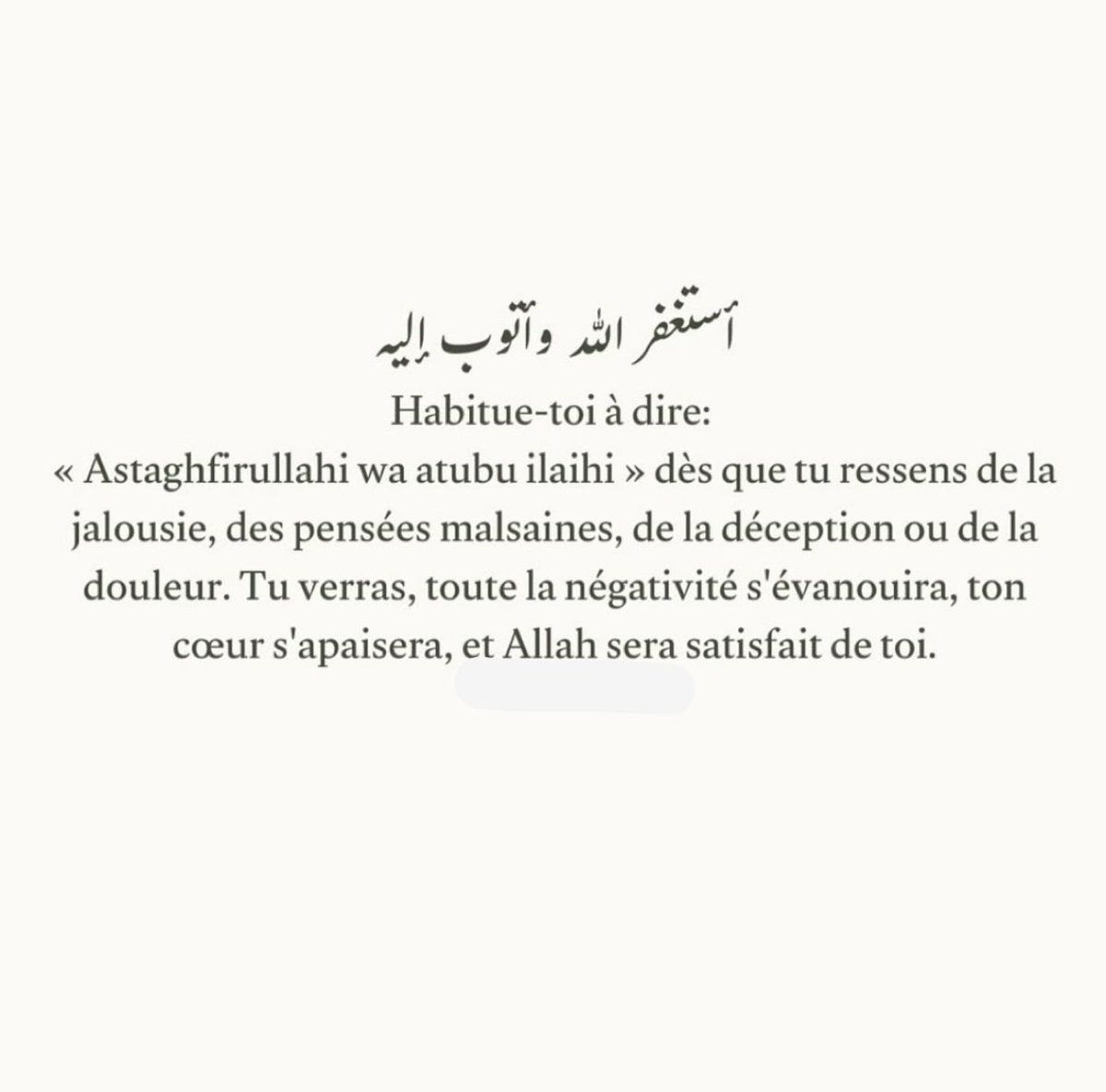 depasssagee's tweet photo. L’Istighfar 🫀 https://t.co/JjaBrZJBfB