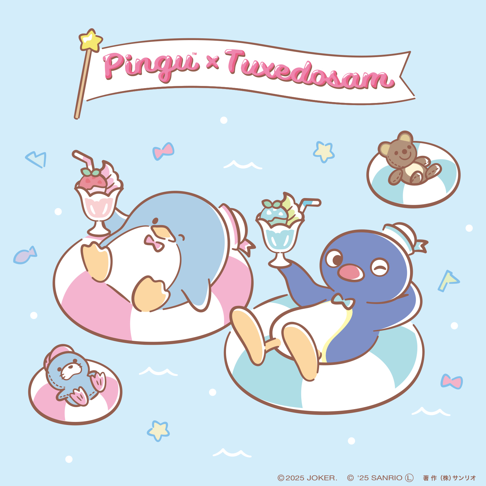 はるくん🌸【今日も推しが尊過ぎる】 (@nomi02games) / X