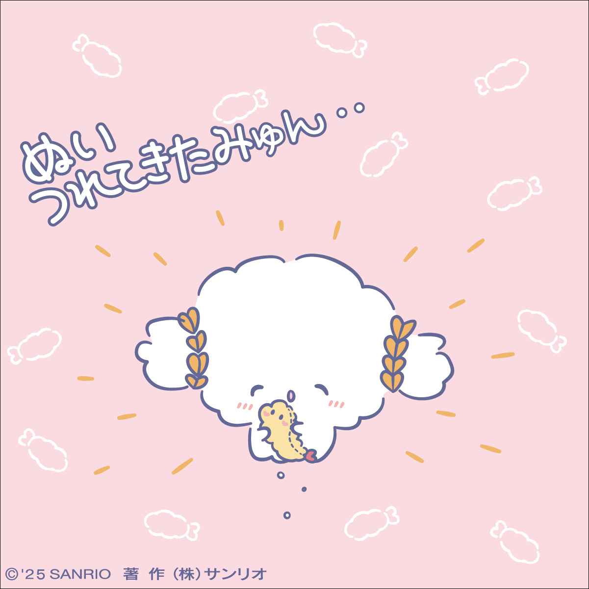 こぎみゅん【公式】 (@cogimyun_sanrio) / X