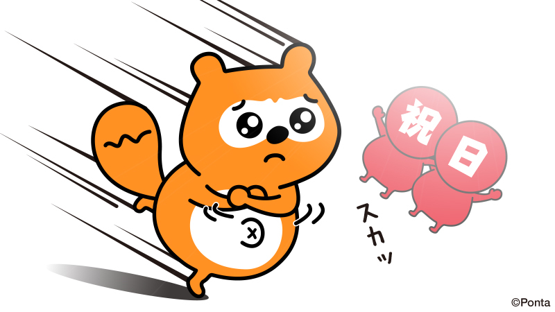 会いたすぎて
幻が見える🥺

#6月 #祝日なし