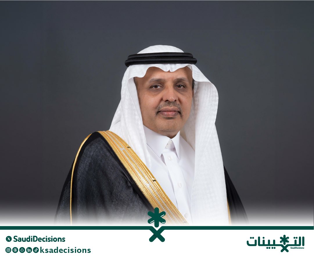 SaudiDecisions's tweet photo. انتخاب معالي الدكتور رميح الرميح (رئيسًا للشرق الأوسط وشمال أفريقيا في الاتحاد الدولي للنقل العام "UITP") لمدة أربع سنوات. https://t.co/7ObfHK8aa5