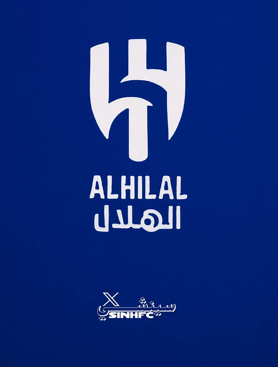 اقسم بالله فخور اني اشجع هذا النادي و أنتمي له