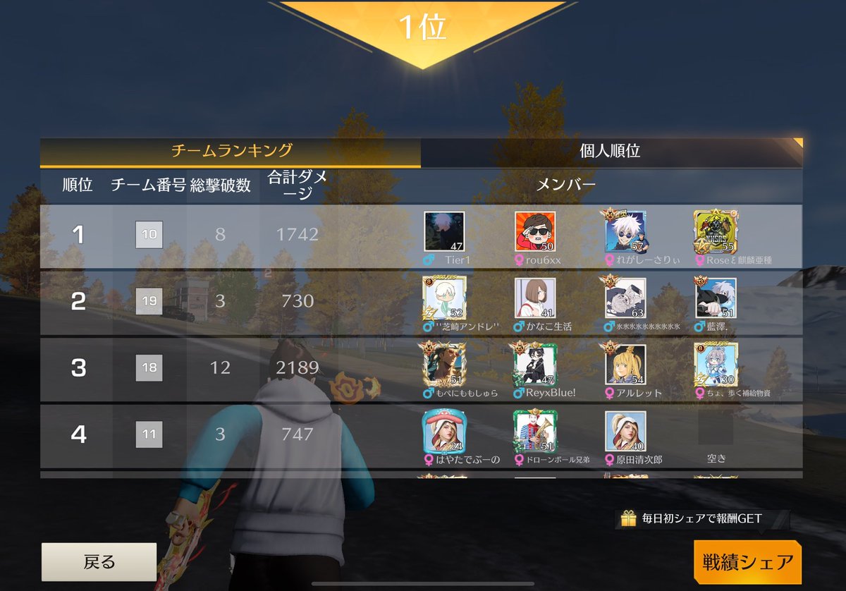 あお (@jgm_wp) on Twitter photo 