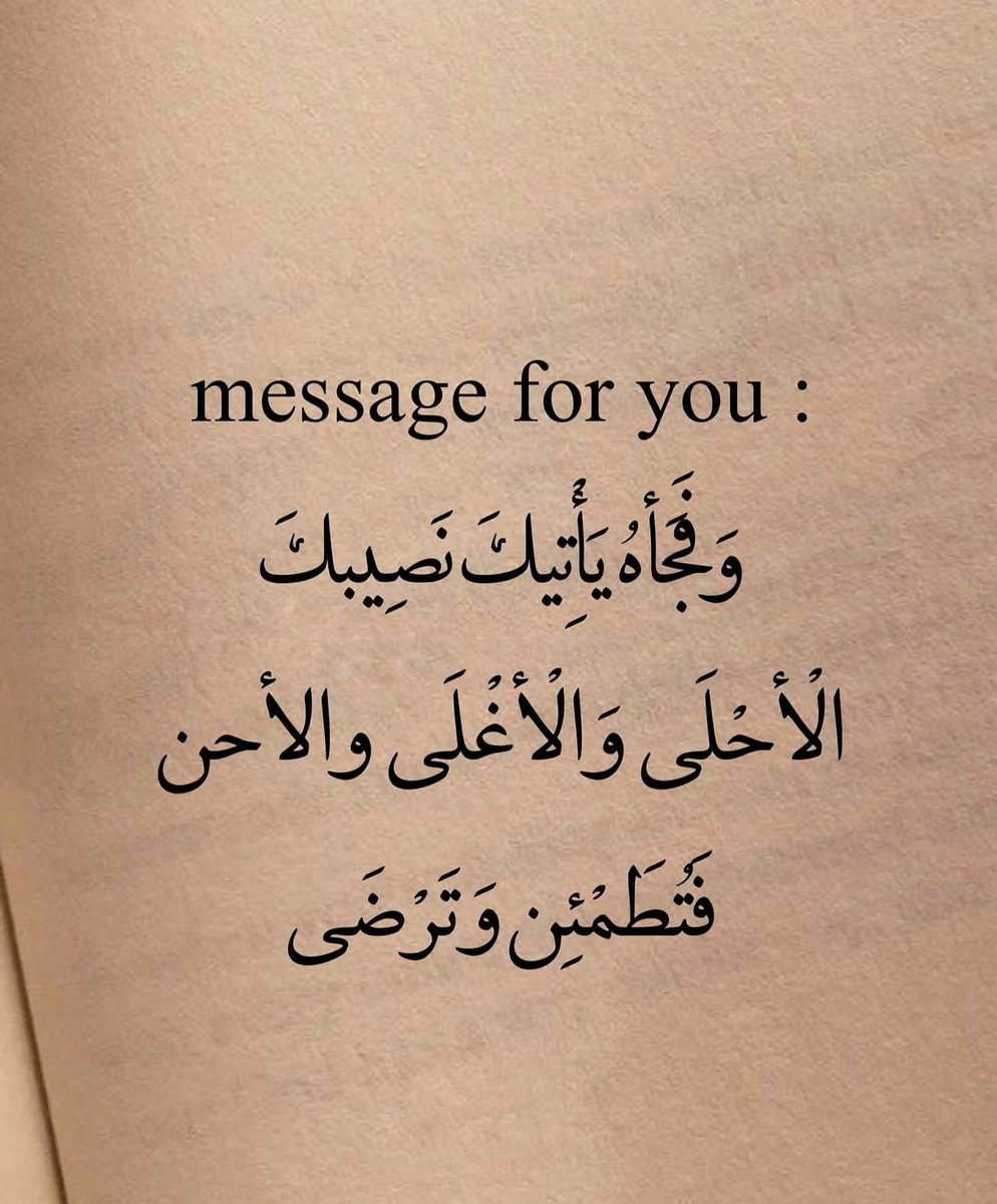 رسائل حُب (@todaymessagee) on Twitter photo 